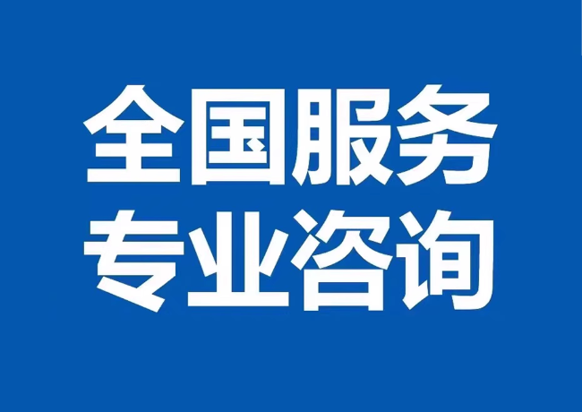 腾冲封存公积金代提