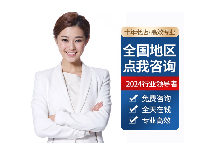 腾冲离职公积金代提